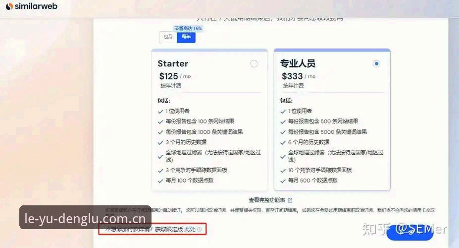 乐鱼官方网站赛事推送通知安全使用教程：从功能拆解到风险规避的完整指南